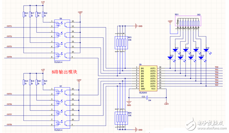 單片機5V輸出怎么樣去驅(qū)動一個24V的電磁閥？