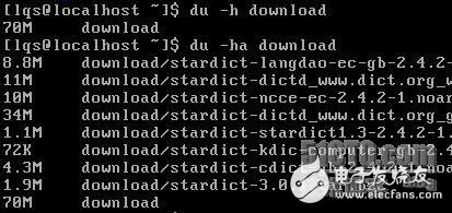linux下使用 du查看某個文件或目錄占用磁盤空間的大小