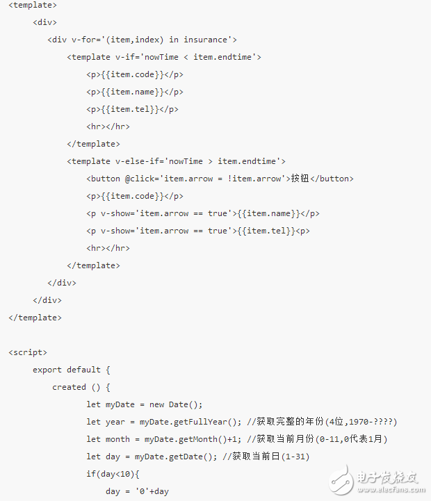 史上最詳細 VUE2.0 全套 demo 講解 基礎4（條件渲染）