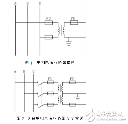 電壓互感器的接線應用分析