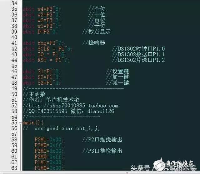  原創｜keil中更改代碼字體/顏色，設置自己酷炫編程界面