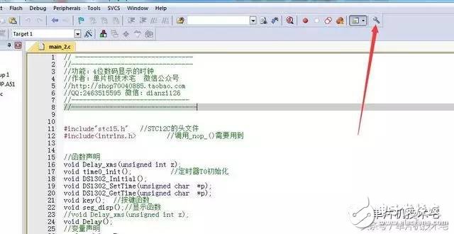  keil中更改代碼字體/顏色，修改背景顏色，設置自己酷炫編程界面