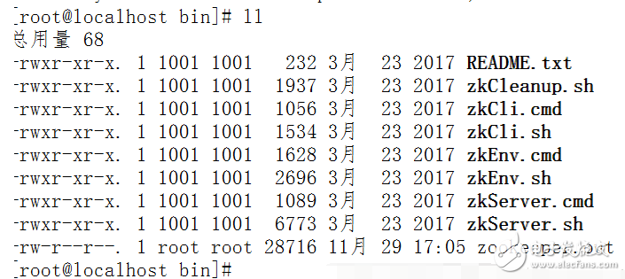 zookeeper集群基礎知識與linux系統環境的搭建