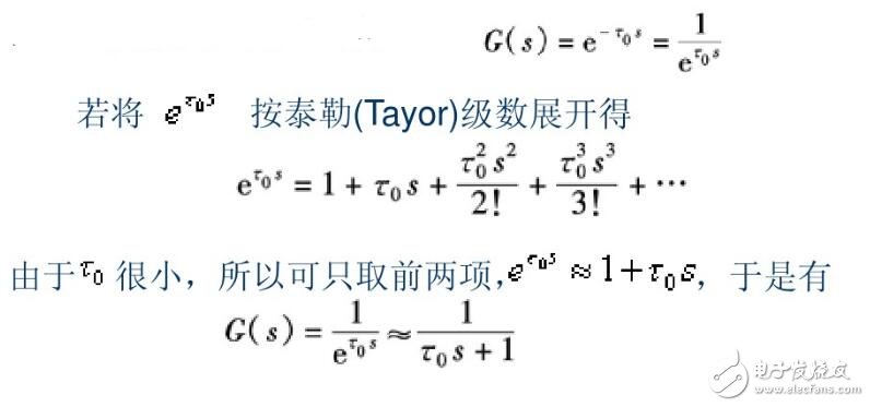 延遲環節的傳遞函數全面介紹