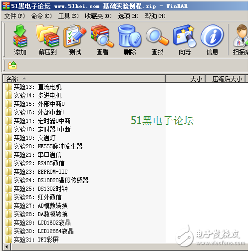 51單片機基礎實驗例程-應用開發(fā)實例(31個經典程序)