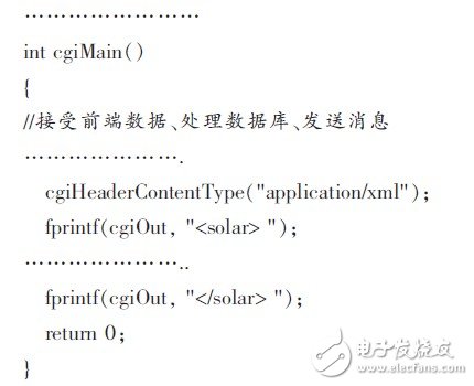  嵌入式WEB服務器在太陽能發電站監測系統中的設計應用