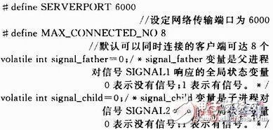 基于ARM9和GPRS的實時電力負控管理系統