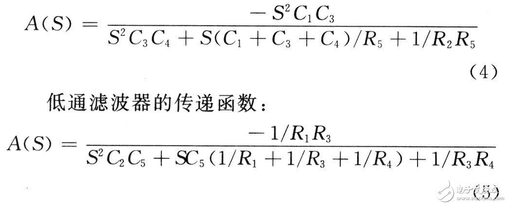  低噪聲便攜式的心電監測儀設計和實現