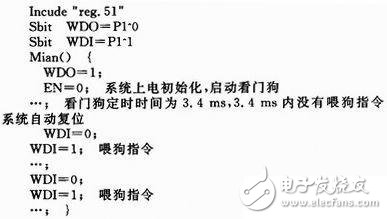  STWD100xP 看門狗在嵌入式系統(tǒng)硬件抗EMC技術的應用