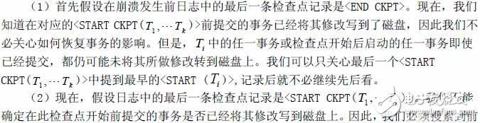  一種新的嵌入式內(nèi)存數(shù)據(jù)庫(kù)的設(shè)計(jì)方法