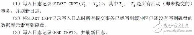  一種新的嵌入式內(nèi)存數(shù)據(jù)庫(kù)的設(shè)計(jì)方法