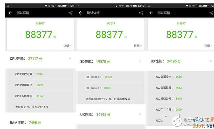 金立m2017和三星s8哪個(gè)好？給你提供全面的分析對比解決選擇問題