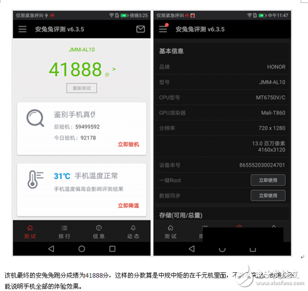 金立s10和榮耀9哪個好？選擇更適合自己的手機