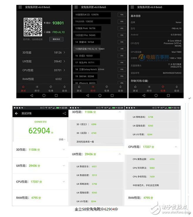 金立s10和榮耀8哪個好?根據(jù)自己喜愛手機的特點去選