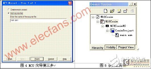  Multisim 10中的MCU模塊如何進行單片機協同仿真