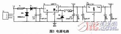  基于STM32F1O5的CAN總線中繼器的設計與實現