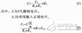 一種防止繼電器觸點(diǎn)受損的新穎保護(hù)電路設(shè)計(jì)