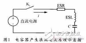一種防止繼電器觸點(diǎn)受損的新穎保護(hù)電路設(shè)計(jì)