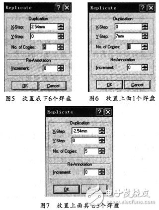  基于PROTEUS軟件的數字電壓表印刷電路板設計