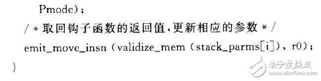 通過修改GCC增加插裝功能的嵌入式程序插裝技術