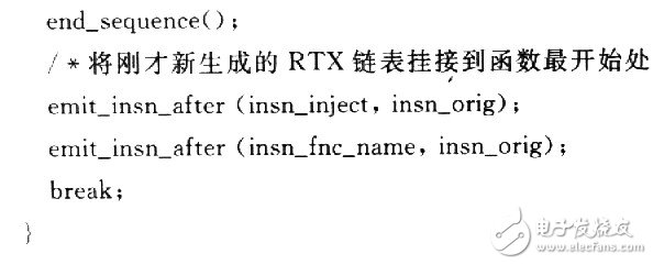 通過修改GCC增加插裝功能的嵌入式程序插裝技術
