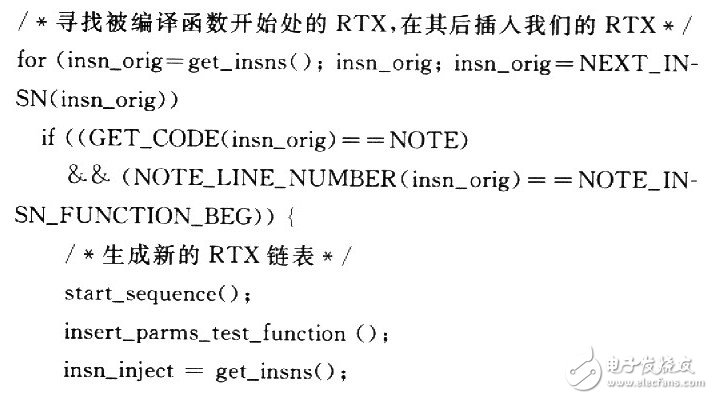 通過修改GCC增加插裝功能的嵌入式程序插裝技術