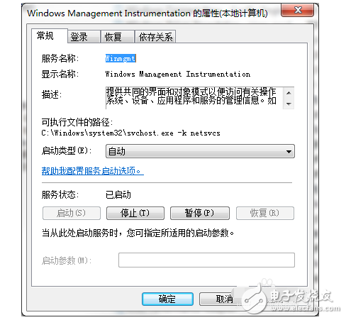 內存讀寫錯誤的原因分析及解決辦法