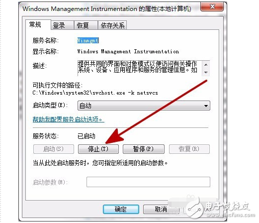 內存讀寫錯誤的原因分析及解決辦法