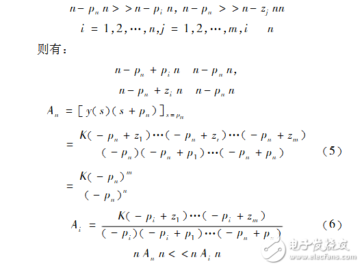 導彈控制系統設計研究與分析
