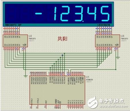 74hc573驅動8位數碼管