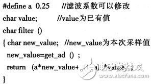 怎樣根據(jù)控制器選擇合適的嵌入式測控系統(tǒng)數(shù)字濾波方法？
