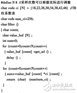 怎樣根據(jù)控制器選擇合適的嵌入式測控系統(tǒng)數(shù)字濾波方法？
