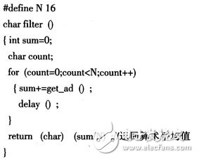 怎樣根據(jù)控制器選擇合適的嵌入式測控系統(tǒng)數(shù)字濾波方法？
