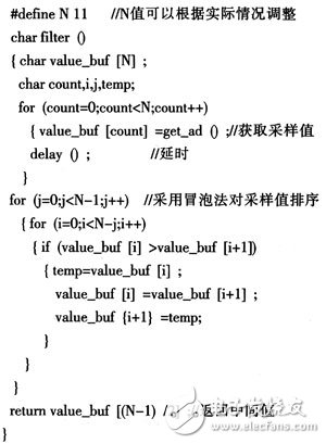怎樣根據(jù)控制器選擇合適的嵌入式測控系統(tǒng)數(shù)字濾波方法？