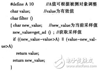 怎樣根據(jù)控制器選擇合適的嵌入式測控系統(tǒng)數(shù)字濾波方法？