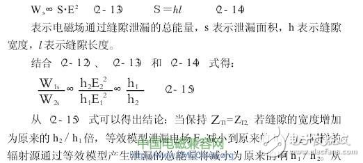 怎樣建立一個(gè)電子設(shè)備電磁兼容的仿真模型？