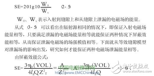 怎樣建立一個(gè)電子設(shè)備電磁兼容的仿真模型？