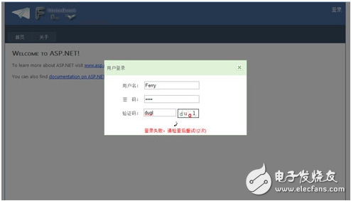 jquery ajax實例代碼(驗證用戶名唯一性、實現遮罩層登錄驗證界面)