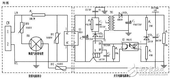  防雷開關(guān)在電源電路中的應(yīng)用設(shè)計