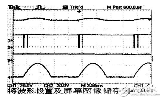 以AT90CAN32單片機(jī)為控制核心的智能充電設(shè)備控制系統(tǒng)設(shè)計(jì)