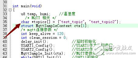 SIM800C實現溫濕度數據上傳平臺(MQTT協議)