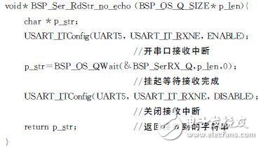 如何設(shè)計一種基于μC/OS-III的多功能控制器