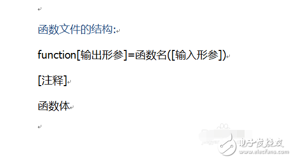 matlab怎么建立和調用自定義函數