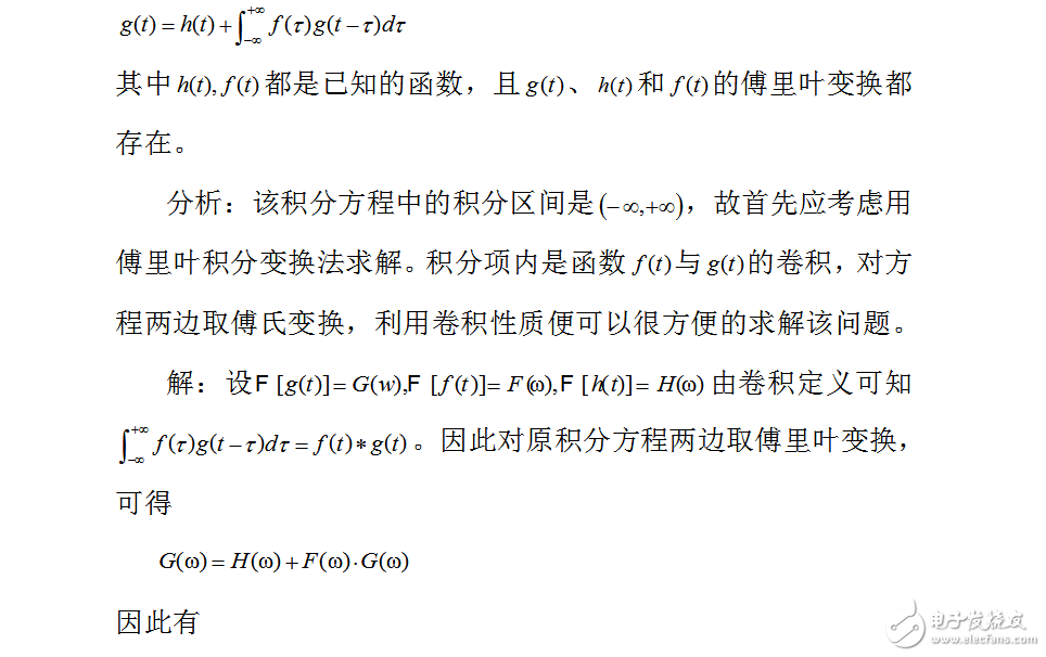 拉普拉斯變換與傅里葉變換有什么關系嗎