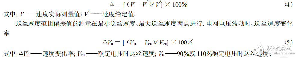 基于TL494的PWM脈寬調制等速送絲電路