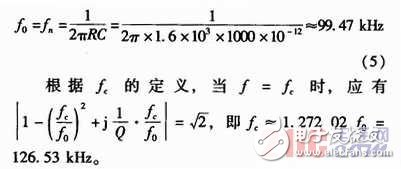 壓控電壓源型濾波電路設計