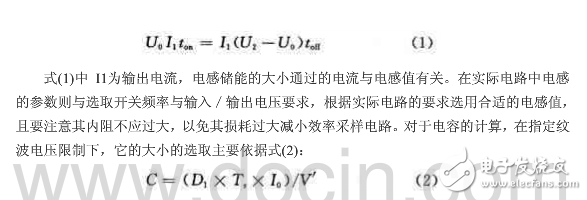 基于MSP430的開(kāi)關(guān)電源的系統(tǒng)設(shè)計(jì)方案和實(shí)驗(yàn)結(jié)果分析