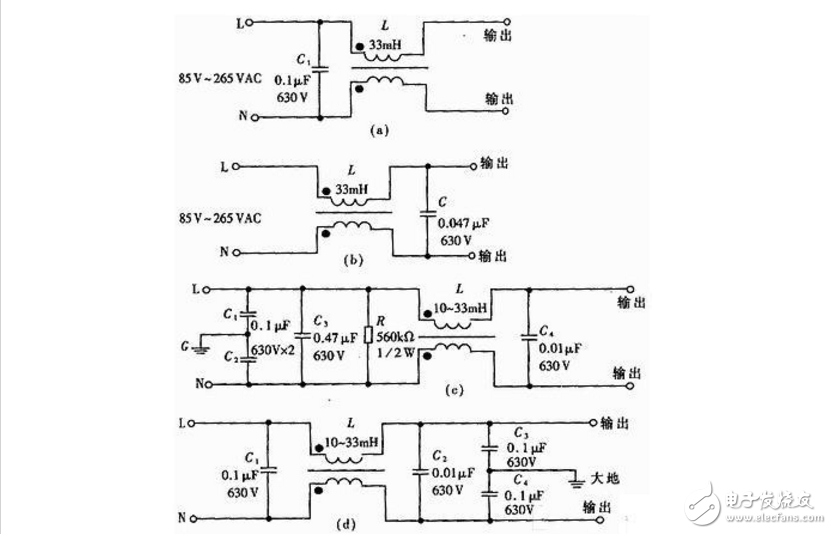 開關電源emi濾波器典型電路及分析