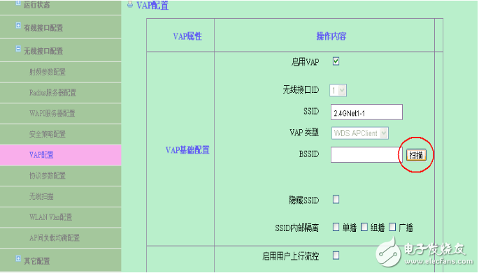 無線cpe安裝注意事項有哪些