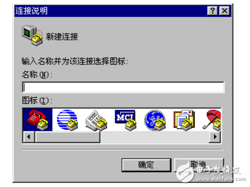 超級終端怎么設置